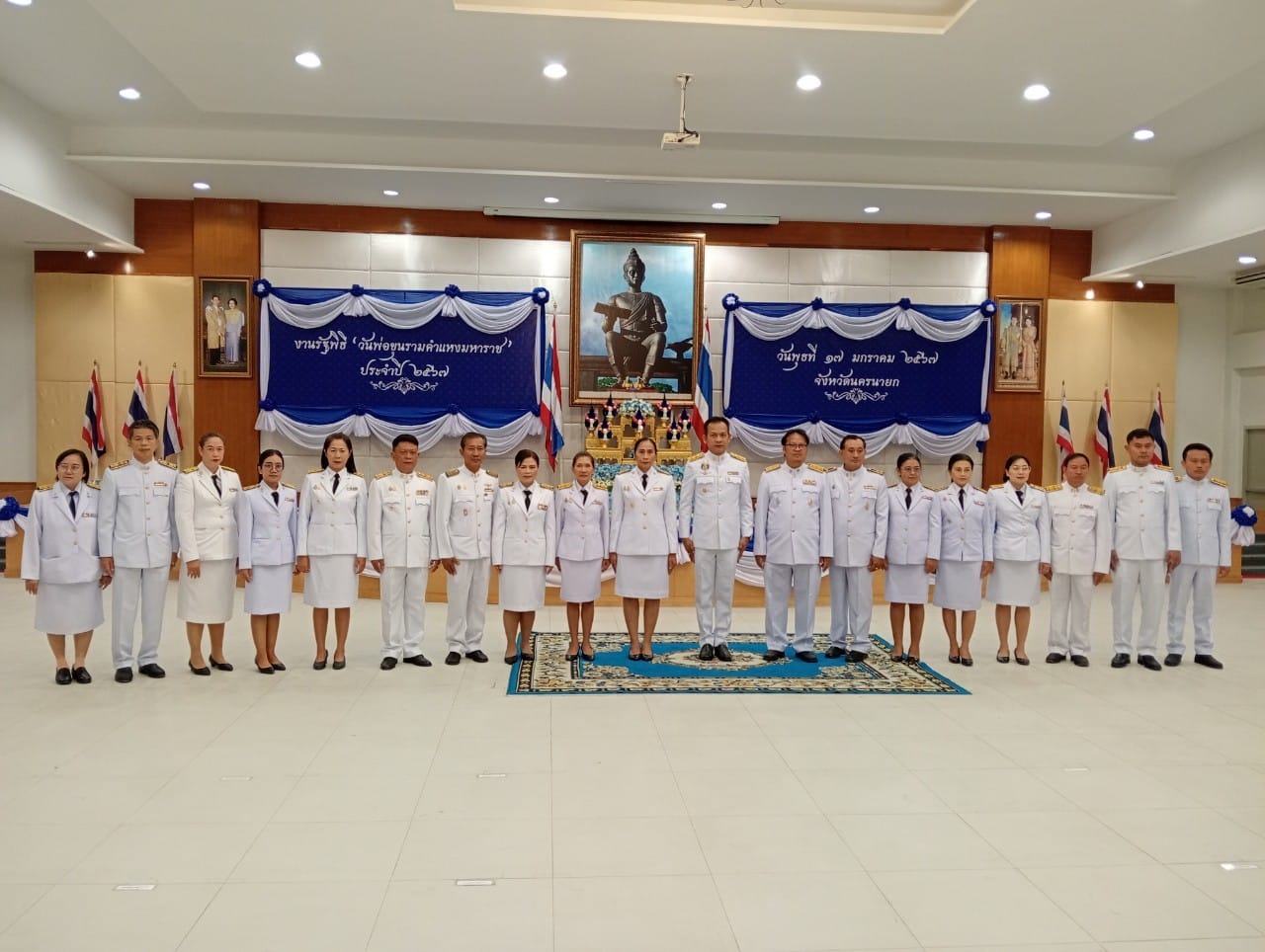 title - ร่วมพิธีถวายราชสักการะเนื่องในวันพ่อขุนรามคำแหงมหาราช ประจำปี 2567